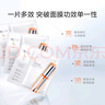 珀萊雅雙抗面膜抗皺緊致補(bǔ)水保濕提亮膚色貼片式2.0升級(jí)款送母親禮物 【囤貨】雙抗面膜 24片 曬單實(shí)拍圖