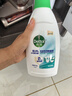滴露（Dettol）衣物內(nèi)衣除菌液750ml99.9%滅真菌內(nèi)褲消毒兒童適用可配內(nèi)衣洗衣液 曬單實拍圖