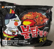 三養(yǎng)（SAMYANG）火雞面三養(yǎng)速食方便面袋裝 700g(140g*5)泡面拌面早餐零食 曬單實(shí)拍圖