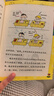 米小圈上學(xué)記四年級(jí) 童書(shū) 兒童文學(xué) 小學(xué)生課外閱讀書(shū)籍（套裝共4冊(cè)） 課外閱讀 閱讀 課外書(shū)暑假作業(yè) 一升二暑假銜接 小升初暑假銜接 曬單實(shí)拍圖