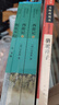 七年級上冊西游記和朝花夕拾（全3冊）人教版初中教材配套課外閱讀書中學(xué)生課外必讀閱讀推薦書目原著正版無刪減完整版 曬單實(shí)拍圖