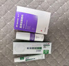SWEETCHIC醫(yī)用外傷促進(jìn)長(zhǎng)肉傷口快速愈合結(jié)痂非藥消術(shù)后炎褥瘡燙傷液體敷料 醫(yī)用創(chuàng)面敷料30ml+皮膚抑菌軟膏20g 曬單實(shí)拍圖