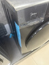 美的（Midea）滾筒洗衣機(jī)全自動(dòng)家用【MG100V36T】懶人超薄10公斤 以舊換新 家電國家補(bǔ)貼20% 一級(jí)能效 內(nèi)衣洗  曬單實(shí)拍圖