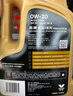 勝牌（VALVOLINE）金皇9 尊選藍(lán)油 全合成機(jī)油汽機(jī)油 0W-20 SP GF-6 C5/C6 4L 曬單實(shí)拍圖