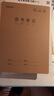 得力（deli）讀書筆記本16K30張小學生縫線本作業(yè)本筆記本本子 牛皮紙學生練習簿5本裝F1630-5 曬單實拍圖