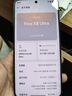 OPPO【咨詢有禮】OPPO Find X8 Ultra 旗艦手機 oppofindx8ultra 全網(wǎng)通5g手機 丹霞原彩鏡頭 x8ultra 16+512G 星野黑 官方標配【OPPO藍牙耳機+聯(lián) 曬單實拍圖