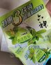六神【家庭3塊裝】綠茶甘草香皂125g*3 (洗手洗臉皂 肥皂 清涼舒爽) 曬單實(shí)拍圖
