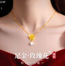 禮意久久貝珠黃金玫瑰花項(xiàng)鏈女生日禮物女生高級(jí)七夕情人節(jié)送女友老婆2025 曬單實(shí)拍圖