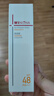 薇諾娜清透防曬乳50gSPF48PA防曬霜隔離護(hù)膚品 曬單實(shí)拍圖
