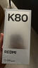 小米REDMI 紅米K80 國家補(bǔ)貼 5G手機(jī) 第三代驍龍8 IP68防塵防水 6550mAh大電池 小米澎湃OS 雪巖白 12GB+256GB 曬單實(shí)拍圖