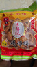 李禧記學(xué)雄正宗順德特產(chǎn)大良蹦砂鳳城雞仔餅雙皮奶龍耳旦散咸雙皮奶什錦禮包 【廣東四大名餅】鳳城雞仔餅450g 曬單實拍圖