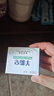 紅衛(wèi)羊脂皂3+硫磺羊脂皂3+火山泥羊脂皂3香皂洗臉洗澡二合一潔面皂 曬單實拍圖