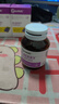 優(yōu)思益youthit藍(lán)莓葉黃素護(hù)眼膠囊越橘提取物 成人緩解視疲勞60粒*4瓶 曬單實(shí)拍圖