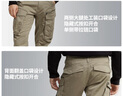 G-STAR RAW25年春夏新品男士Rovic 3D錐形褲工裝大口袋潮流彈力長(cháng)褲D02190 沙色 32 30 曬單實(shí)拍圖