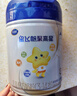 飛鶴星飛帆聚高星 乳鐵蛋白 高鈣CBP 長高4段（3-14歲）兒童奶粉800g 曬單實拍圖