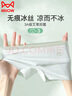 貓人兒童內(nèi)褲冰絲夏透氣涼感男童寶寶中大童四角短褲薄款 綠藍灰 150 曬單實拍圖