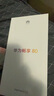華為暢享80 國(guó)家補(bǔ)貼15% 256GB 天青藍(lán) 6620mAh電池超能續(xù)航 玄甲架構(gòu) 雙五星超耐摔 華為鴻蒙智能手機(jī) 曬單實(shí)拍圖