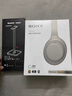 索尼（SONY） WH-1000XM4智能降噪無線藍(lán)牙耳機(jī) 頭戴式Hi-Res高解析度降噪立體聲耳麥 智能免摘對話高清通話 鉑金銀 曬單實(shí)拍圖