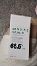 自然之名抗皺緊致御蘭沁潤(rùn)精華油 面部保濕精萃油30ml*2 曬單實(shí)拍圖