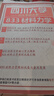 26四川大學(xué)考研833材料力學(xué)川大土木工程土木水利初試真題 全套套餐 紙質(zhì)書四冊贈全套電子資料和視頻 曬單實拍圖