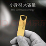 32G無損世界古典名曲交響樂輕音樂U盤國內(nèi)經(jīng)典名曲純音樂車載優(yōu)盤 32G無損世界古典名曲交響樂輕音WAV格式 曬單實(shí)拍圖
