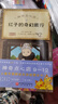 【新華書店】神奇點(diǎn)心店全套21冊自選 第1/2/3/4輯 簡體中文版錢天堂 新學(xué)期許愿仙貝讓我變強(qiáng)的狼饅頭6-10-12歲兒童版解憂雜貨店小學(xué)生課外書神奇的點(diǎn)心店 【第3輯共4冊】9-12 曬單實(shí)拍圖