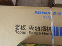 老板（Robam）側吸大吸力抽油煙機26立方大風量揮手智控三面攏煙變頻1050Pa靜壓油煙機56K3S 曬單實拍圖
