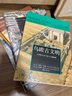 【鳥瞰古文明4冊】鳥瞰古文明130幅城市復(fù)原圖重現(xiàn)古地中海文明+大希律王治下猶太王國建筑+重游古埃及+鳥瞰古羅馬 4冊任選 歷史文物 后浪正版 鳥瞰系列全4冊 曬單實(shí)拍圖