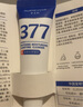華美科洗面奶美白淡斑提亮膚色去黃保濕提亮膚色377洗面奶男士專用女 曬單實拍圖