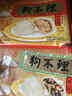 狗不理包子 純手工素包420g*2（24個）早餐面點小籠包湯包老面老肥 曬單實拍圖