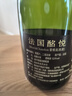 酩悅經(jīng)典香檳 法國(guó)進(jìn)口起泡氣泡葡萄酒 750ml單瓶裝 曬單實(shí)拍圖