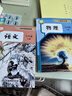新版新改版2025秋季初中八年級(jí)上冊(cè)語(yǔ)文數(shù)學(xué)英語(yǔ)生物地理物理人教譯林蘇科蘇教教材課本教科書(shū)全套人教版課業(yè)本課教課科堂筆記雜志 數(shù)學(xué)人教版掃描王 新版彩色印刷八年級(jí)上 曬單實(shí)拍圖