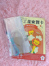法拉蒙（faramon）教師節(jié)禮物手工賀卡diy高級感創(chuàng)意手提花束賀卡幼兒園小學生送老師感恩祝福禮物【繁花似錦】 曬單實拍圖