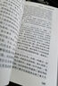 紅星照耀中國 紅巖引讀（全2冊）八年級上冊課外閱讀適用人教版初中教材配套正版閱讀課外書人民教育出版社人教版配套閱讀 正版原著無刪減完整版 曬單實拍圖