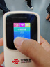 聯(lián)通隨身wifi6無(wú)線移動(dòng)wifi免插卡便攜式無(wú)線網(wǎng)卡隨行車載上網(wǎng)卡支持5G/4G設(shè)備全國(guó)通用流量2025款M50 曬單實(shí)拍圖
