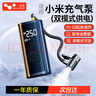 徠本（HELLOLEIBOO）車(chē)載充氣泵電動(dòng)打氣泵汽車(chē)輪胎打氣筒自行車(chē)胎壓監(jiān)測(cè)無(wú)線(xiàn)小米yu7 曬單實(shí)拍圖