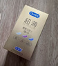 杜蕾斯（durex） 避孕套 安全套 超薄尊享三合一18只 男女用 套套 成人情趣計(jì)生 曬單實(shí)拍圖