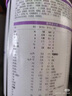 君樂(lè )寶（JUNLEBAO）至臻 A2奶牛奶粉3段（12-36月齡）聽(tīng)裝800g 添加OPO+CPP 曬單實(shí)拍圖