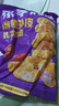 鳳祥食品 &優(yōu)形炸雞奧爾良雞翅香酥雞米花脆皮雞塊半成品空氣炸鍋食材零食 【店長(zhǎng)推薦】樂享雞塊1500g 曬單實(shí)拍圖