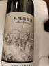 長(zhǎng)城（GreatWall）國(guó)風(fēng)系列 畫廊叁長(zhǎng)城腳下優(yōu)質(zhì)赤霞珠干紅葡萄酒 果香濃郁百搭餐酒 整箱裝 750ml*6瓶 曬單實(shí)拍圖