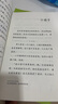中國古代寓言+克雷洛夫寓言+伊索寓言 人教版快樂讀書吧三年級下冊套裝 曹文軒、陳先云主編 曬單實拍圖