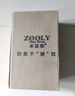 卓藍(lán)雅(ZOOLY)洗發(fā)水控油防脫固發(fā)洗發(fā)露護(hù)發(fā)頭皮營(yíng)養(yǎng)劑套裝 強(qiáng)根健發(fā)生姜洗發(fā)水400ml 曬單實(shí)拍圖