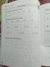 華夏萬卷好字幫小學(xué)生專用人教版語文同步字帖練字六年級(jí)上冊字帖練字  曬單實(shí)拍圖