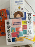 【系列自選】費(fèi)曼西蒙學(xué)習(xí)法漫畫版 AI高效學(xué)習(xí)法  AI時(shí)代學(xué)什么怎么學(xué) DEEPSEEK高效學(xué)習(xí)法 青春期的二次成長(zhǎng) 寫給孩子的金融財(cái)商課 內(nèi)核穩(wěn)定的媽媽 精準(zhǔn)回應(yīng) 青春期不煩惱 生氣的時(shí)候就看看  曬單實(shí)拍圖