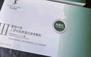 TESS KARIN 蒂詩凱琳凍干粉修復(fù)醫(yī)用祛斑后激光手術(shù)祛痘印坑收縮毛孔紅血絲增厚角質(zhì)層 曬單實(shí)拍圖