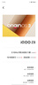 vivo iQOO Z8  Z8X 二手5G手機(jī)  6000mAh巨量電池 學(xué)生智能手機(jī) 【iQOO Z8】曜夜黑 8GB+256GB 99新 曬單實(shí)拍圖