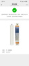 道爾頓（Doulton） 家用道爾頓凈水器DIP301 專用PF濾芯原HIP FIP301濾芯PP棉 曬單實拍圖