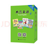 典范英語分級(jí)閱讀 英語讀物 中小學(xué)英語閱讀  典范英語7-8-9-10級(jí) 送音頻 可點(diǎn)讀 【送音頻】典范英語8（共18冊） 曬單實(shí)拍圖