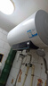 海爾（Haier）電熱水器50/60/80升電儲水式數(shù)顯家用洗澡速熱水器小體積專利防電墻免費上門安裝 LT 50L 2200W 金剛三層膽丨鉬金加熱管 曬單實拍圖