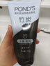 旁氏竹炭潔面乳150g水潤保濕不緊繃控油洗面奶潔凈清爽雙酵精粹 150g 曬單實拍圖